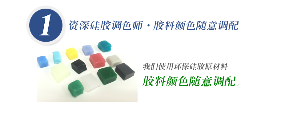 我們使用的原材料天然無害，無毒無味無腐蝕性、環(huán)保！