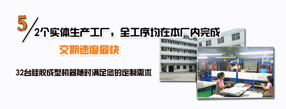 2個(gè)實(shí)體生產(chǎn)工廠，全工序均在本廠內(nèi)完成，交期速度最快。