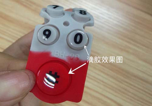 滴膠工藝耐摩擦硅膠按鍵