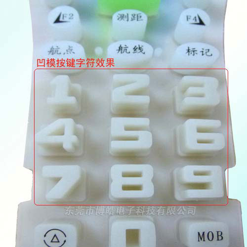 凹模生產的遙控器硅膠按鍵