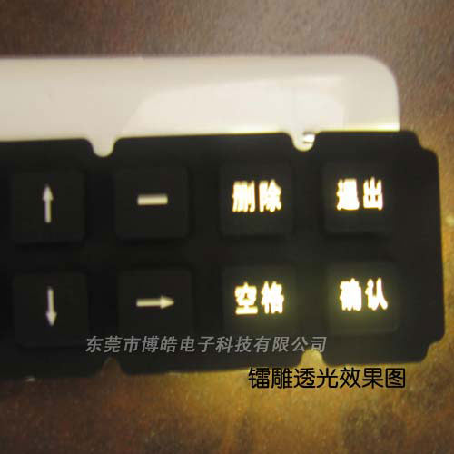 控制器透光硅膠按鍵