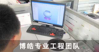 硅膠制品3D圖紙