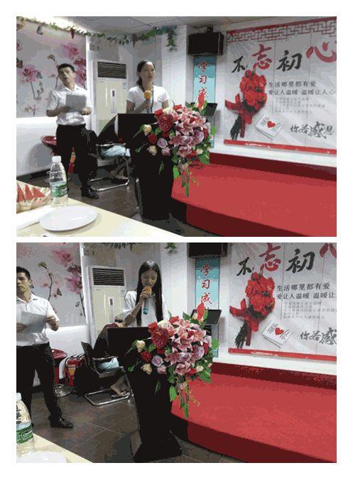 六項精進分享會