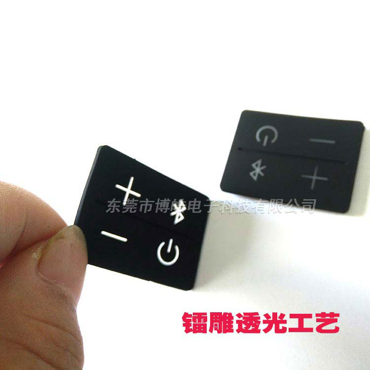 定制硅膠按鍵|硅膠制品定制廠