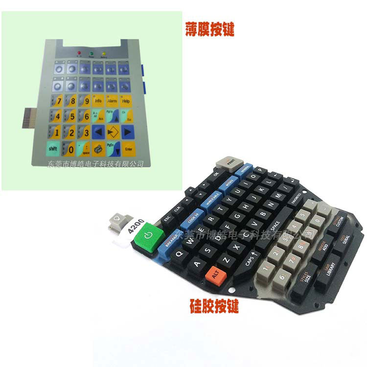 硅膠按鍵與薄膜按鍵