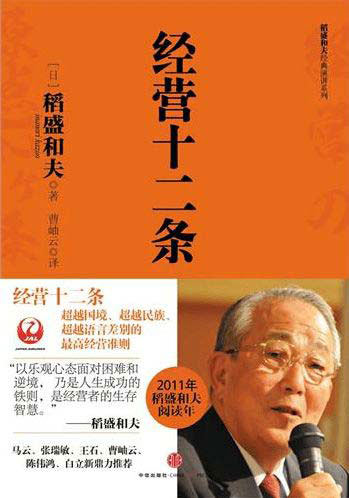 博皓電子學習會