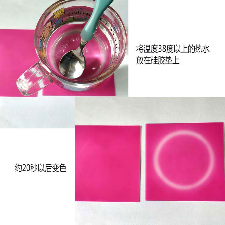 變溫硅膠產(chǎn)品