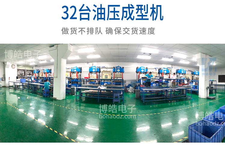 硅膠制品廠家生產車間 /> <img src=