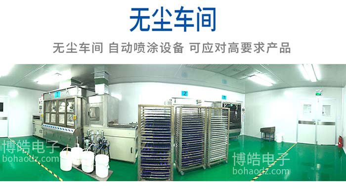 東莞硅膠按鍵定制生產車間