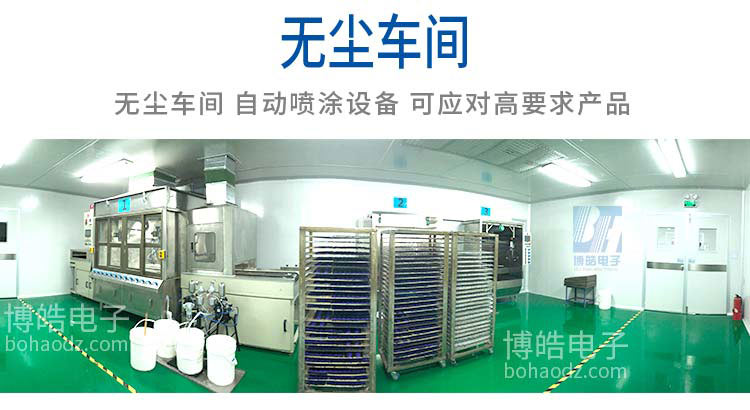 硅膠按鍵工廠生產車間