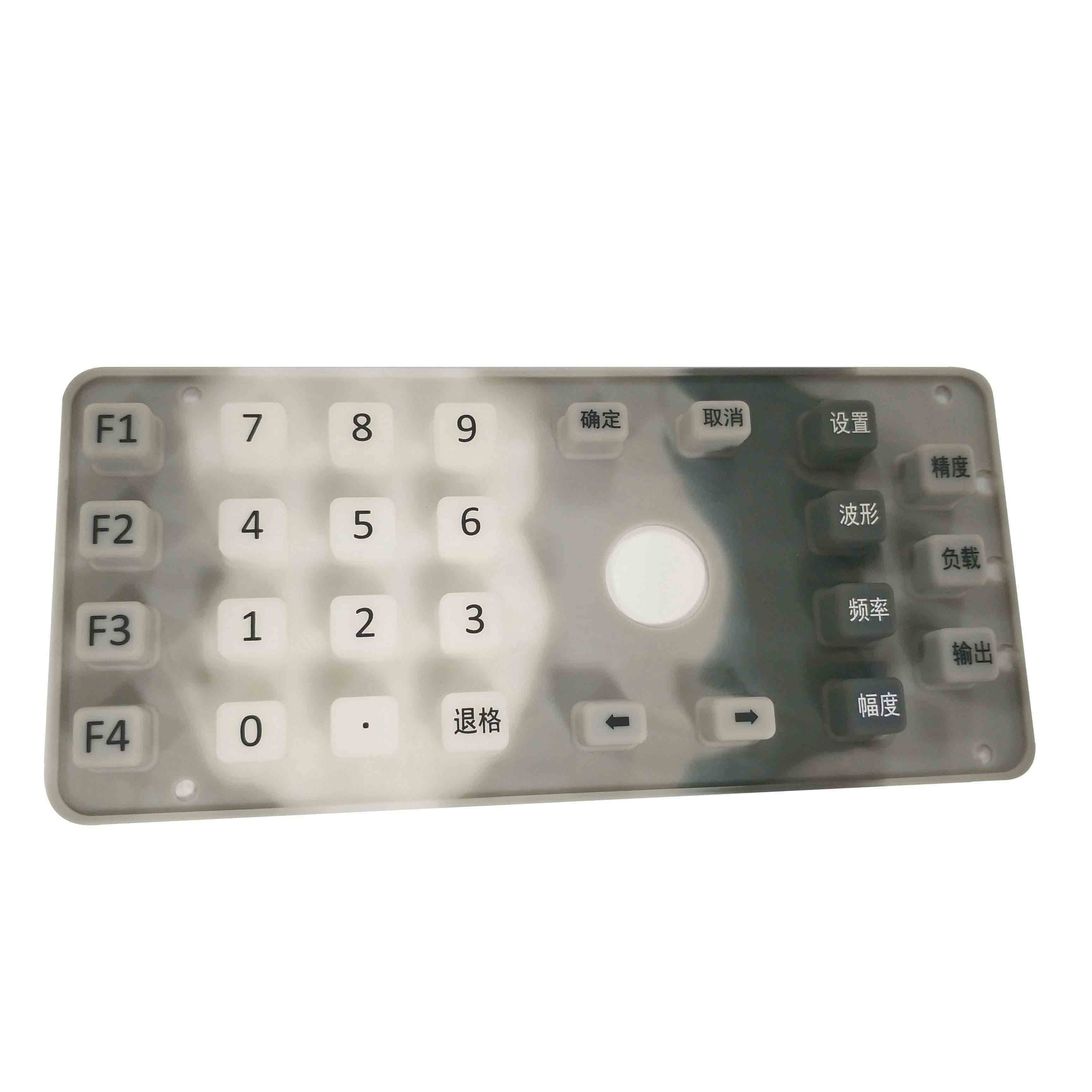 頻譜儀硅膠按鍵