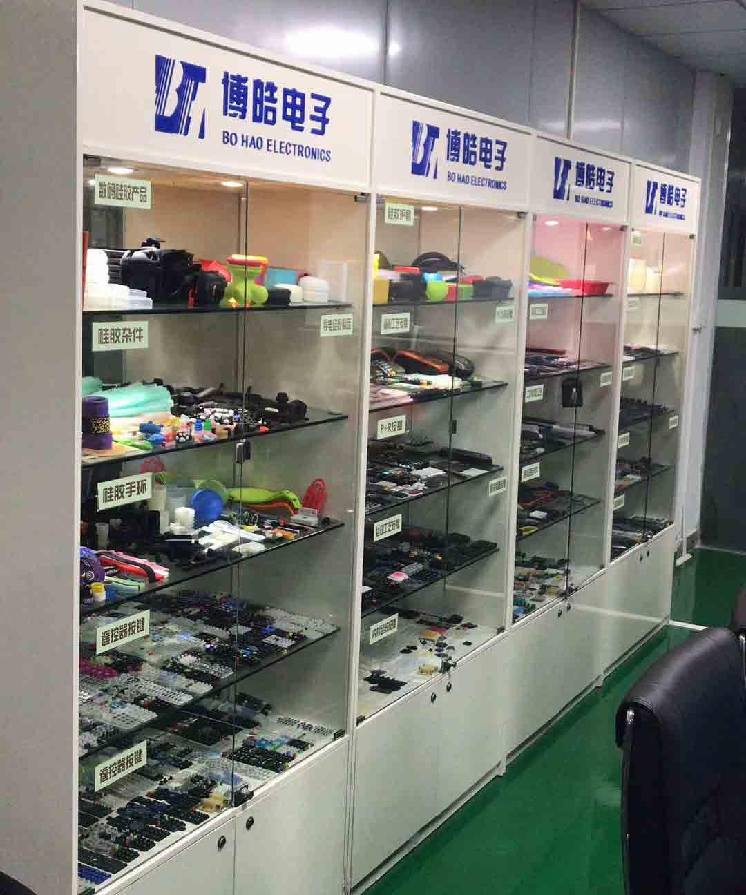 博皓硅膠按鍵套