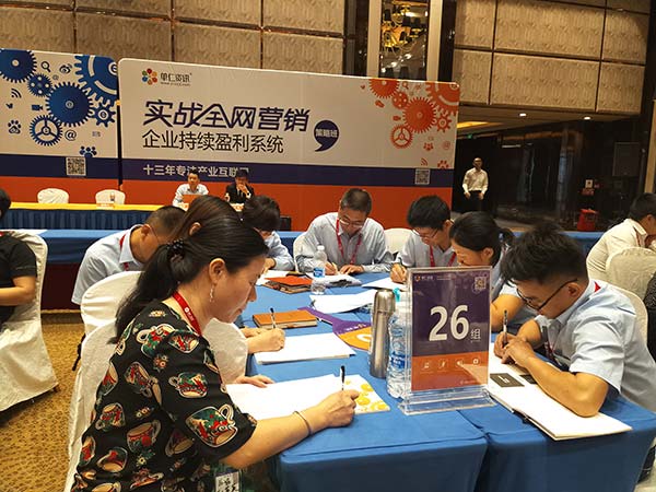 網絡對博皓硅膠廠的影響