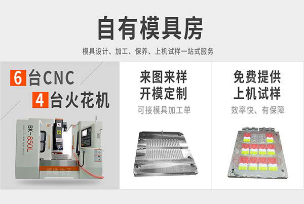 硅膠按鍵邊緣透光