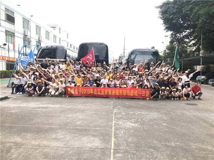 博皓硅膠制品廠出發東部華僑城