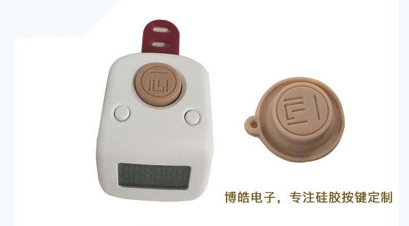 計數器硅膠按鍵