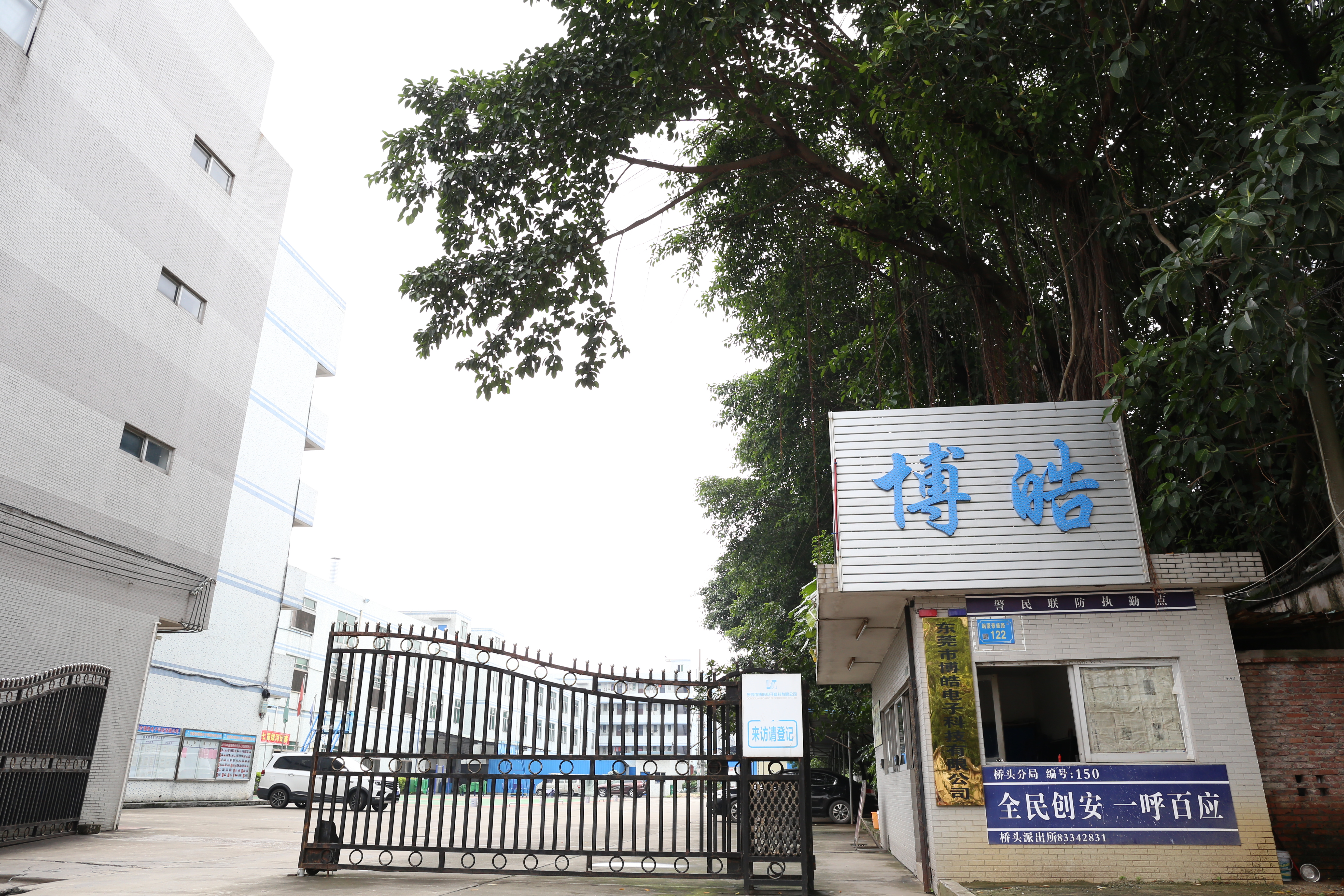 硅膠按鍵供應商