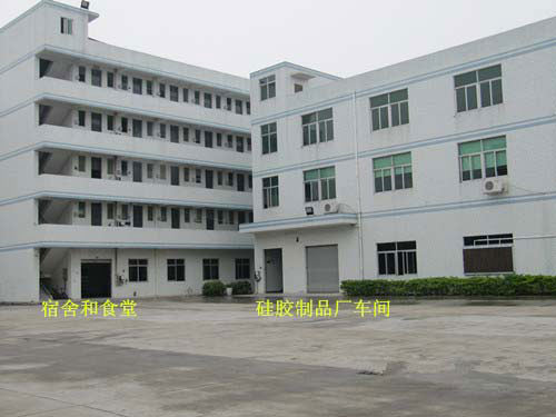 硅膠制品廠