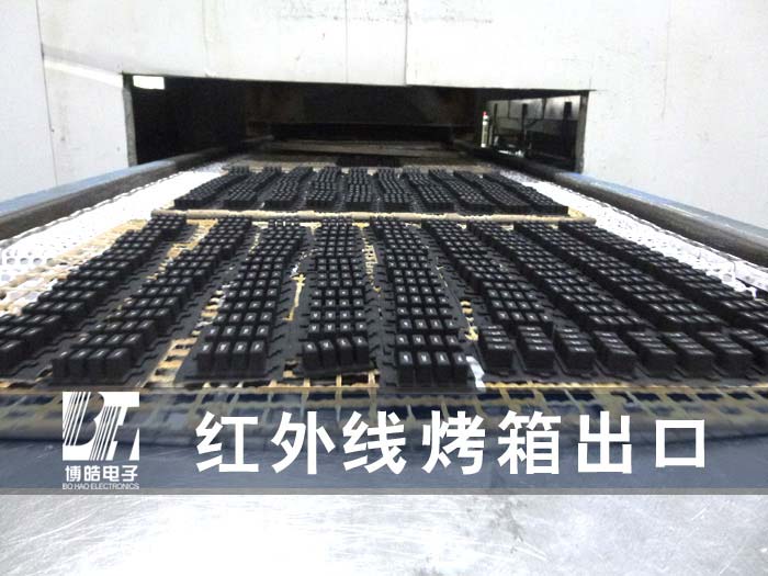 紅外線烤箱檢進口