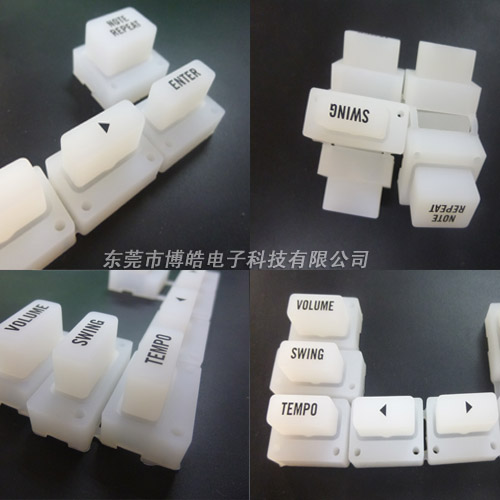 成功開模生產幾十款環保醫療儀器按鍵