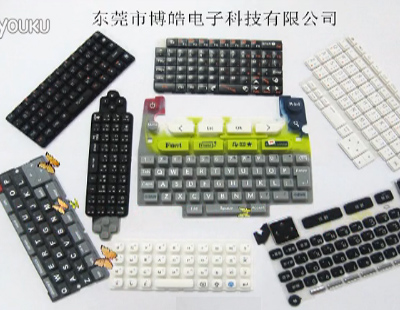 博皓電子所生產硅膠制品總覽視頻——做客戶放心的優質硅膠制品