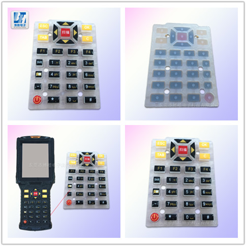 便攜機按鍵客戶選擇博皓開模定制了