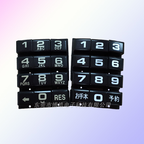 塑膠按鍵細節圖