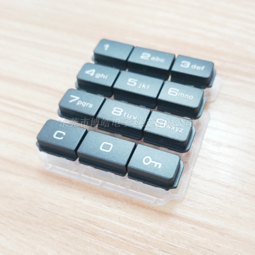 智能門鎖P+R按鍵