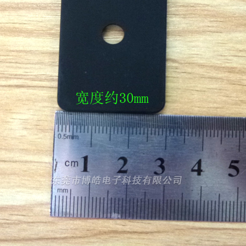 保密柜硅膠內置片