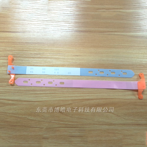 醫院專用硅膠手帶