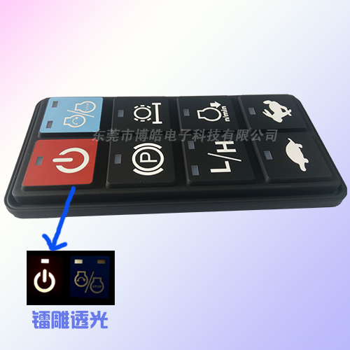 重型機械設備控制硅膠按鍵