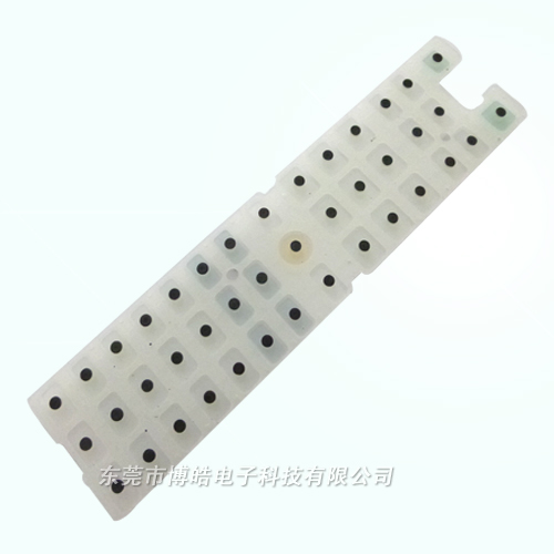 創維電視遙控器硅膠按鍵