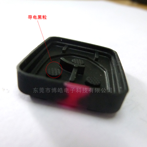 黑粒導(dǎo)電——電動車防盜鎖硅膠按鍵