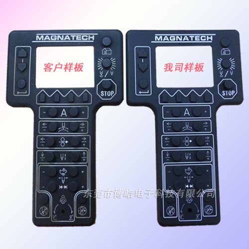 提供電焊機控制面板硅膠按鍵來圖來樣定制