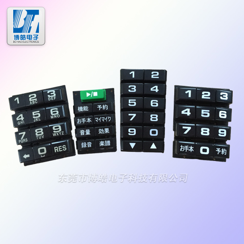 日本黑色數字字符p+r按鍵