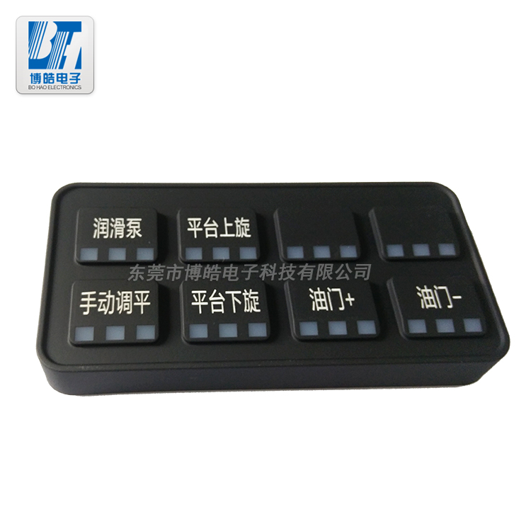 東莞市廠家定制機械設備硅膠按鍵 鐳雕透光工藝牽引車硅膠按鍵