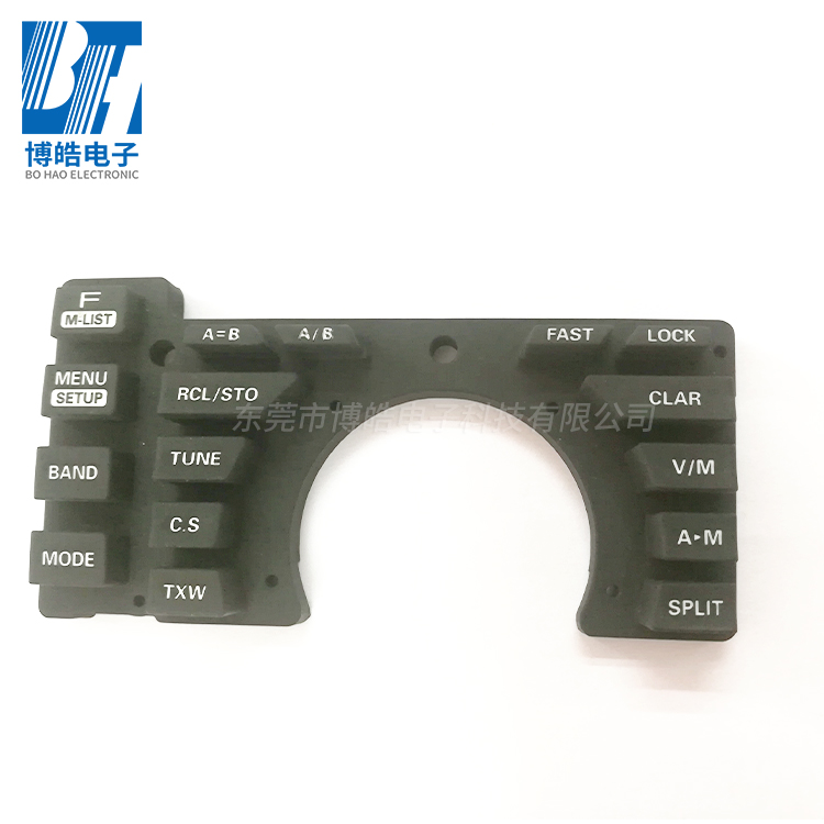 卡車空調硅膠按鍵