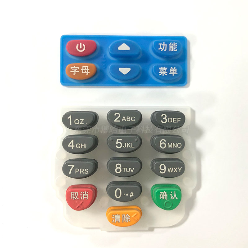 通用機械專用硅膠按鍵