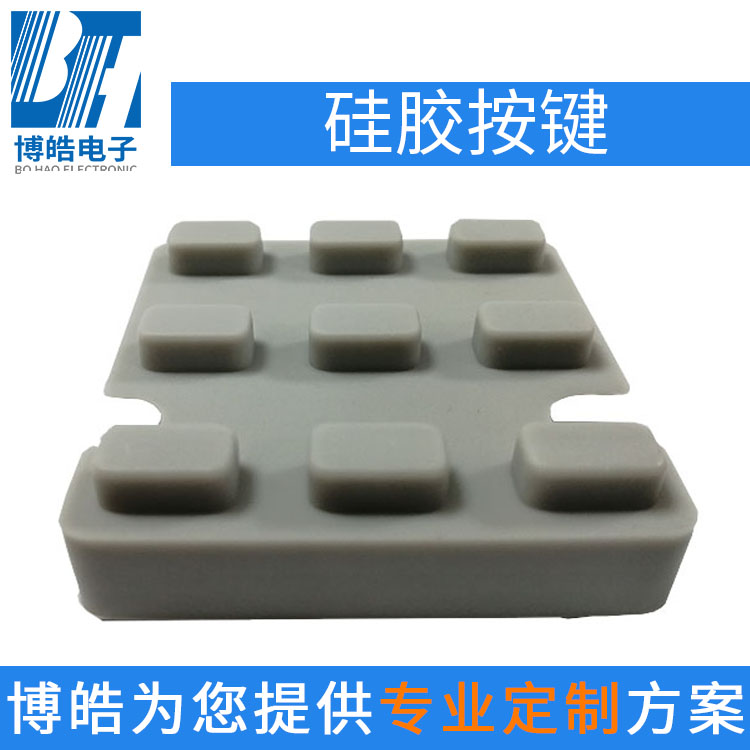 東莞硅膠按鍵定制，設備控制硅膠按鍵面板制品廠