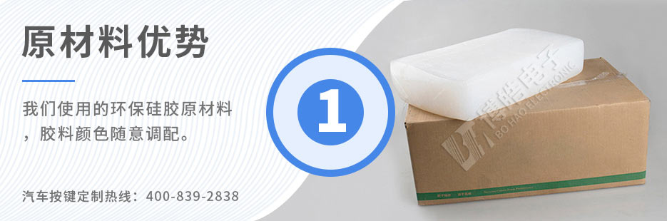 我們使用的原材料天然無害，無毒無味無腐蝕性、環保！