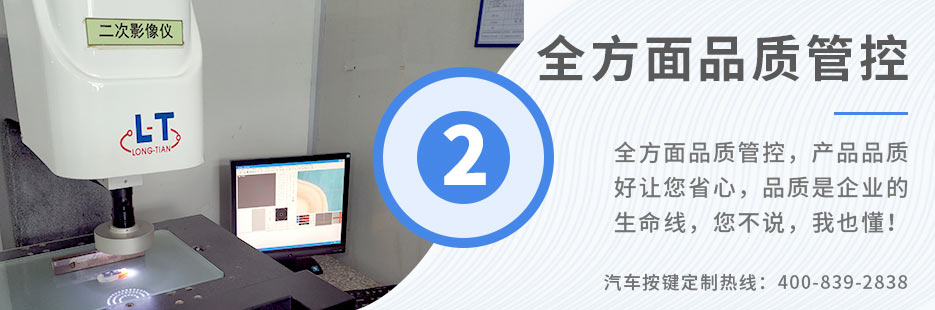 全方面品質管控，產品品質好讓您省心，品質是企業生命線，您不說，我也懂！