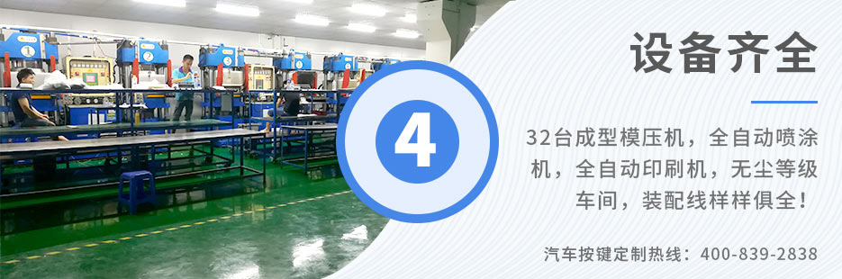 各種按鍵工藝融合于一身，支持各類按鍵的生產工藝需求！