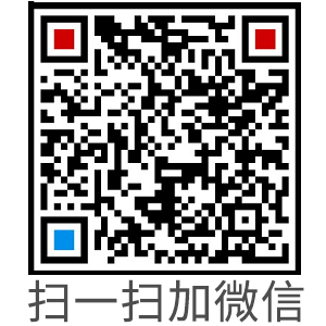 掃一掃，加工程師微信